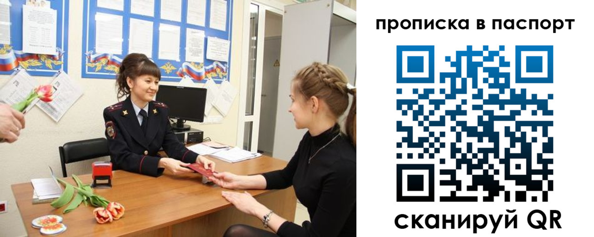 регистрация для школы в Долинске