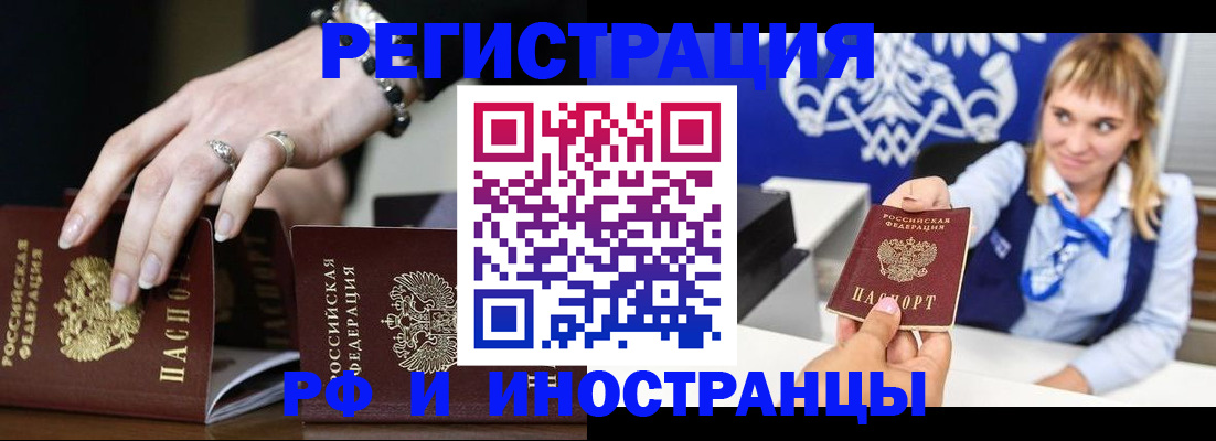 пропишу в квартире в Долинске
