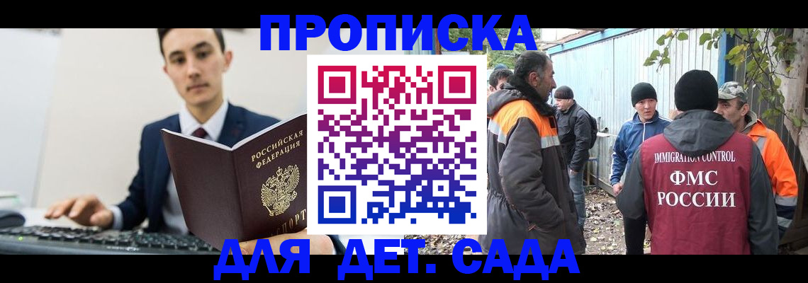 пропишу в квартире в Долинске