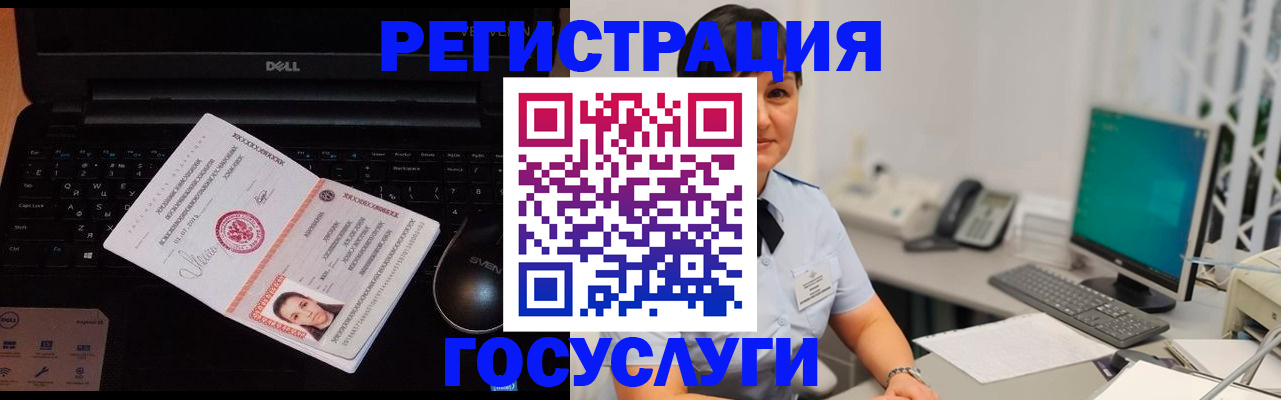 временная регистрация поиск в Долинске