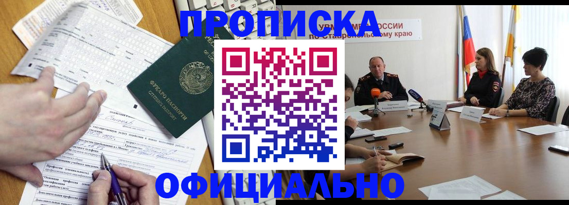 регистрация для школы в Долинске